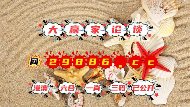 揭秘最準一肖一碼一一子中特7955的秘密，揭秘，精準一肖一碼一一子中特7955的神秘面紗