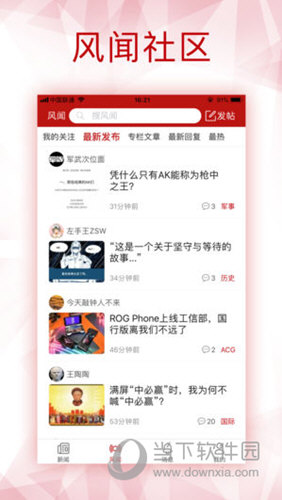 2025新澳白小姐免費資料大揭秘——全方位解析與獨家資訊，獨家揭秘，2025新澳白小姐免費資料全解析與獨家資訊大放送