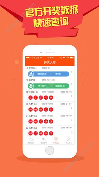 2025澳門天天彩正版歇后語(yǔ)精準(zhǔn)
