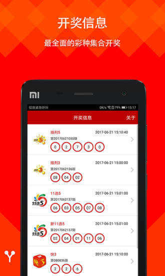 新澳天天開彩資料大全最新版，全面解析與最新動態(tài)，新澳天天開彩資料大全最新版，全面解析及最新動態(tài)速遞