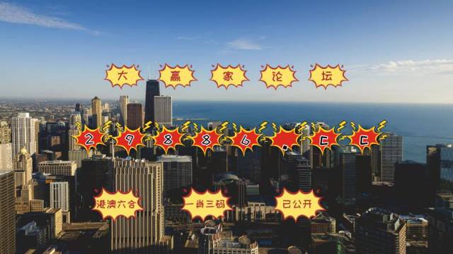 婆家一肖一碼9995，揭秘背后的神秘故事與文化內(nèi)涵，婆家一肖一碼9995，神秘故事背后的文化揭秘