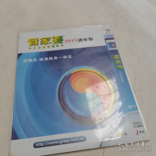 管家婆必出一中一特，揭秘神秘數(shù)字100的秘密，揭秘管家婆神秘數(shù)字100背后的秘密，一中一特揭曉真相