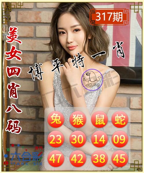 揭秘彩票秘密，精準一肖特與數(shù)字組合77777與88888的奧秘，揭秘彩票神秘面紗，精準一肖特與數(shù)字組合77777與88888的奧秘探索