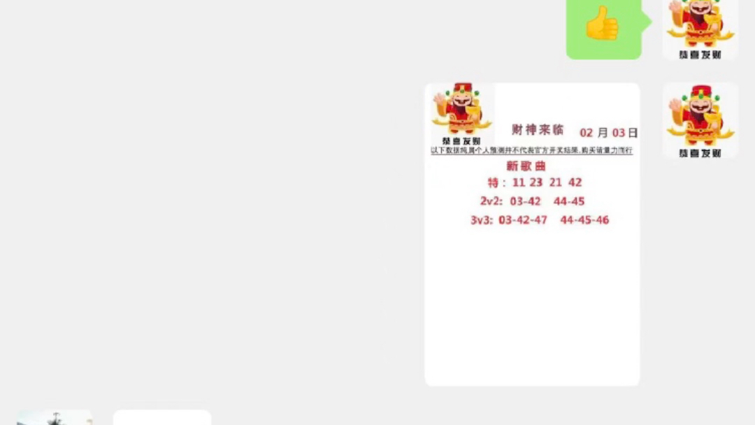 澳門一碼中精準(zhǔn)一碼中獎(jiǎng)規(guī)則解析，澳門一碼中獎(jiǎng)規(guī)則深度解析