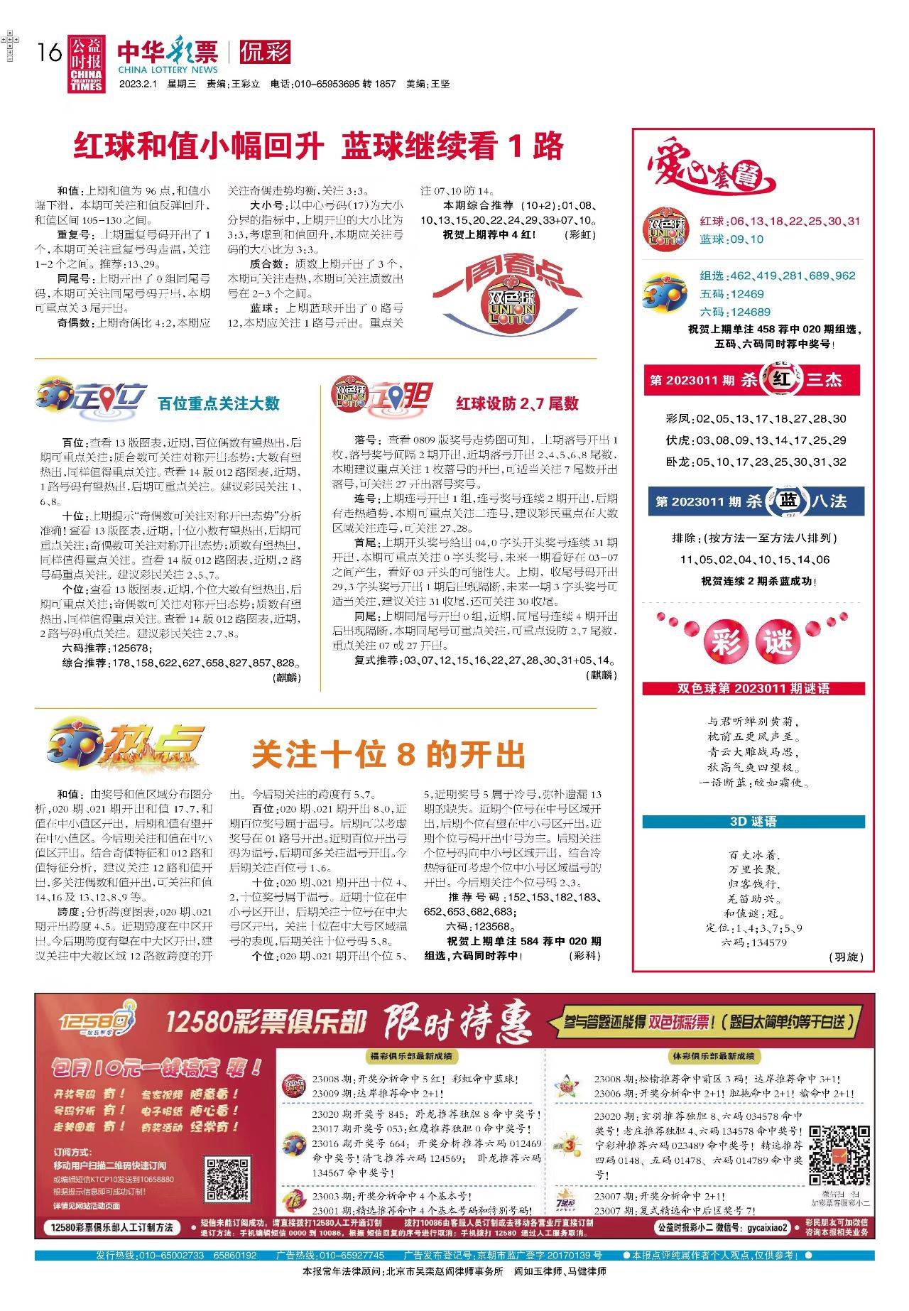 新澳2025資料最新大全——全方位了解，掌握最新動態(tài)，新澳2025最新資料大全，全方位了解，把握最新動態(tài)