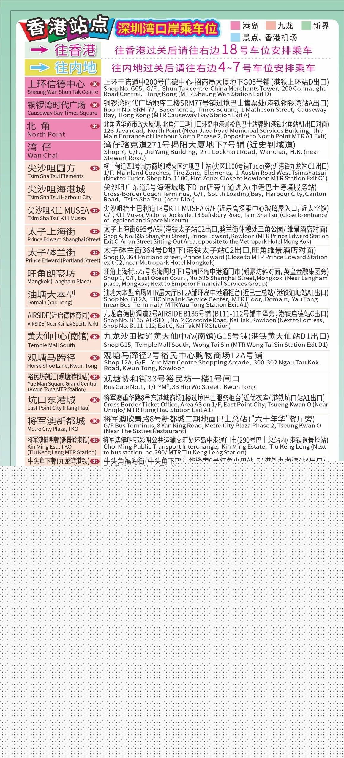 最新4987香港鐵算資料開獎結(jié)果及深度解析，香港鐵算最新開獎結(jié)果及深度解析4987資料揭秘