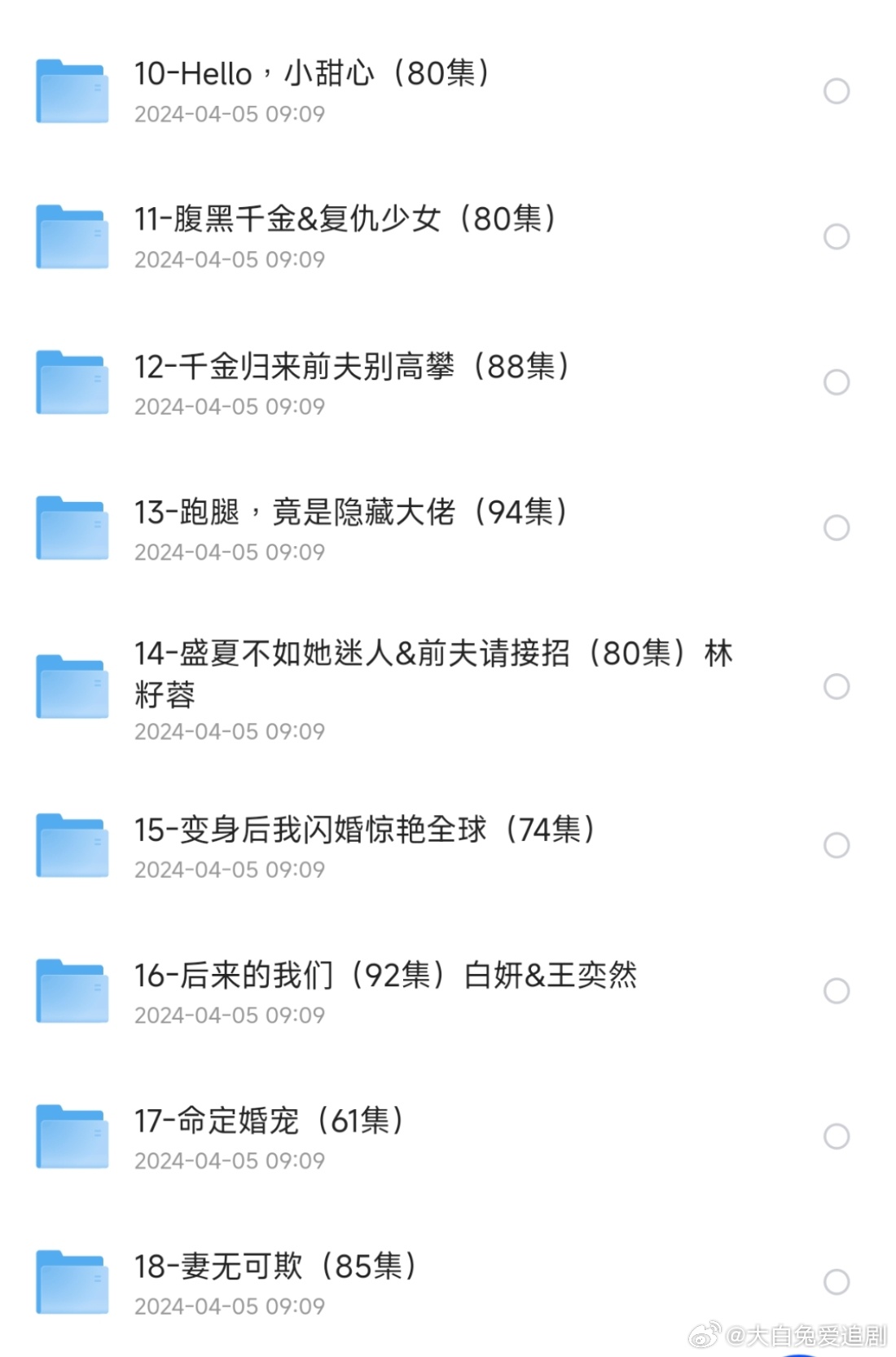 白小姐精選四肖八碼最新版本，揭秘彩票預(yù)測的神秘面紗，揭秘彩票預(yù)測神秘面紗，白小姐精選四肖八碼最新指南