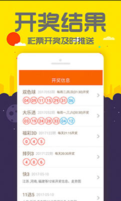 揭秘管家婆四肖四碼，探索背后的秘密與真相（77777888），揭秘管家婆四肖四碼真相探索，神秘數(shù)字背后的秘密（77777888）