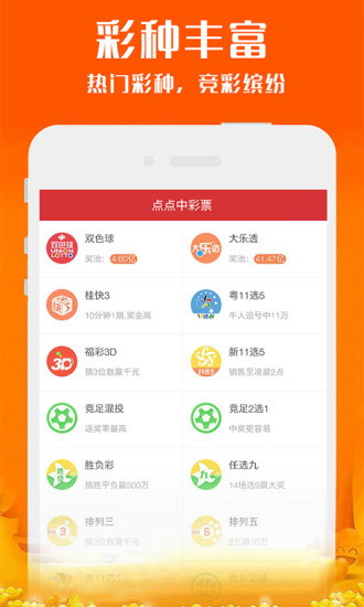 2023年新澳今晚開(kāi)獎(jiǎng)資料解析及預(yù)測(cè)（附詳細(xì)開(kāi)獎(jiǎng)數(shù)據(jù)），2023年新澳今晚開(kāi)獎(jiǎng)資料解析與預(yù)測(cè)（附完整開(kāi)獎(jiǎng)數(shù)據(jù)一覽）