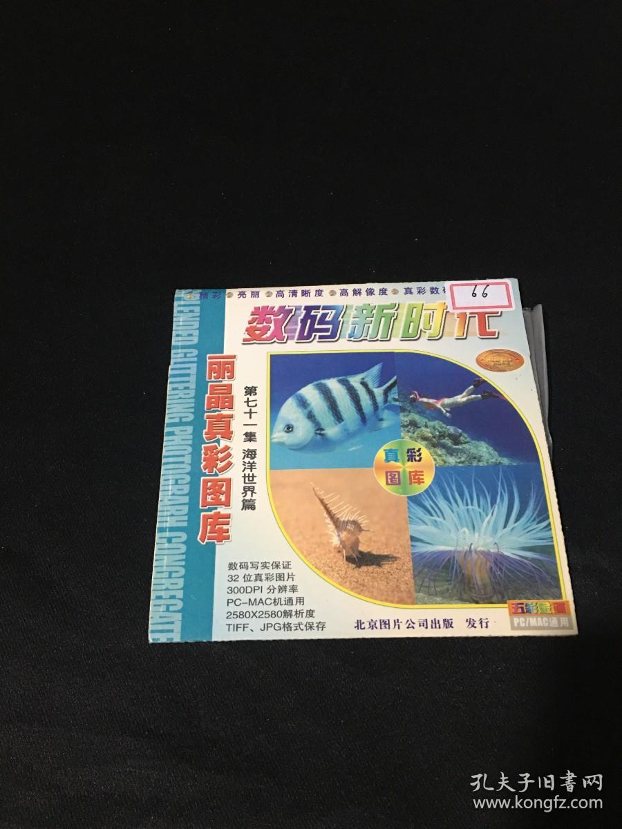 三五圖庫(kù)彩圖印刷區(qū)看圖，探索圖片的世界與印刷藝術(shù)之美，探索三五圖庫(kù)彩圖世界，領(lǐng)略印刷藝術(shù)之美