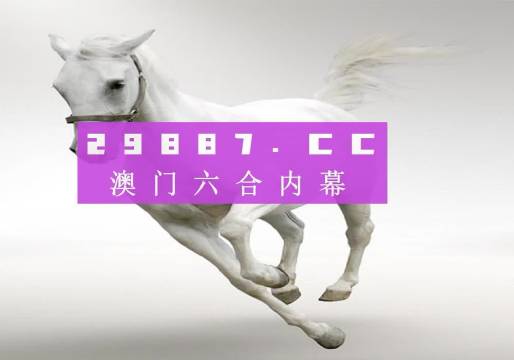 今晚澳門9點(diǎn)35開(kāi)獎(jiǎng)，全面解讀與預(yù)測(cè)，澳門今晚9點(diǎn)35分開(kāi)獎(jiǎng)全面解讀與預(yù)測(cè)分析