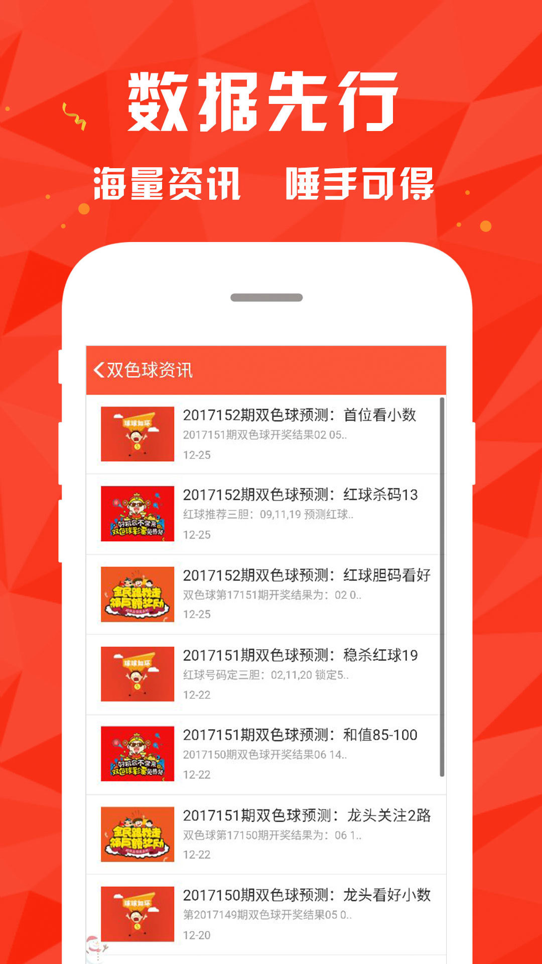 新澳門大眾網(wǎng)官網(wǎng)開獎——全面解析與最新資訊，新澳門大眾網(wǎng)官網(wǎng)開獎全面解析與最新資訊匯總