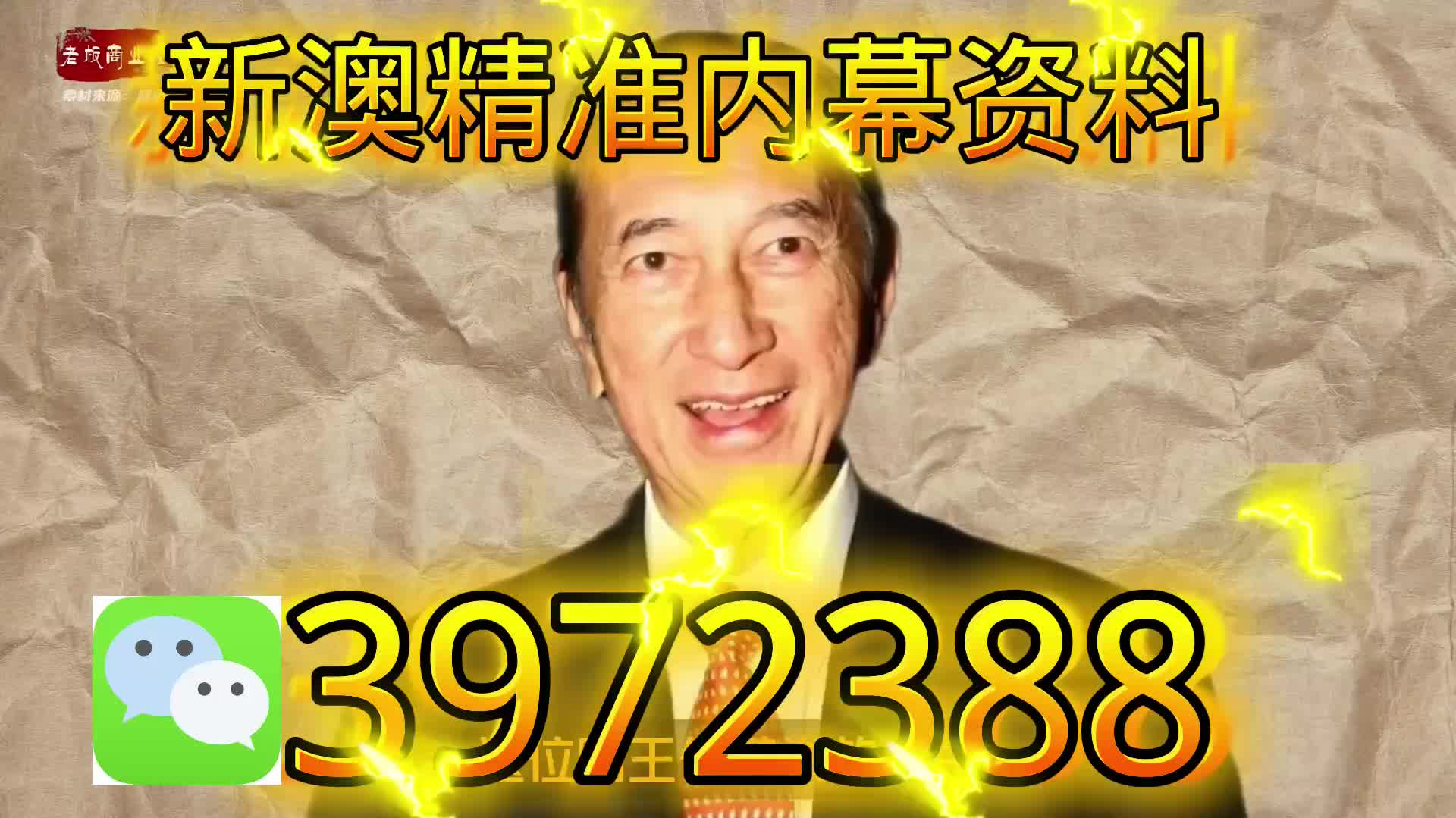 探索新奧門(mén)正版游戲世界，77777與88888的魅力，新奧門(mén)正版游戲世界探秘，77777與88888的魅力之游