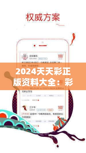 2025新澳天天資料免費(fèi)大全——全面獲取，輕松掌握，2025新澳天天資料免費(fèi)大全，全面獲取，輕松掌握最新資訊