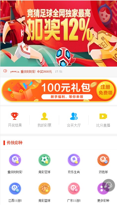 新澳天天彩開好彩大全——彩票愛好者的福音，彩票愛好者福音，新澳天天彩開好彩大全