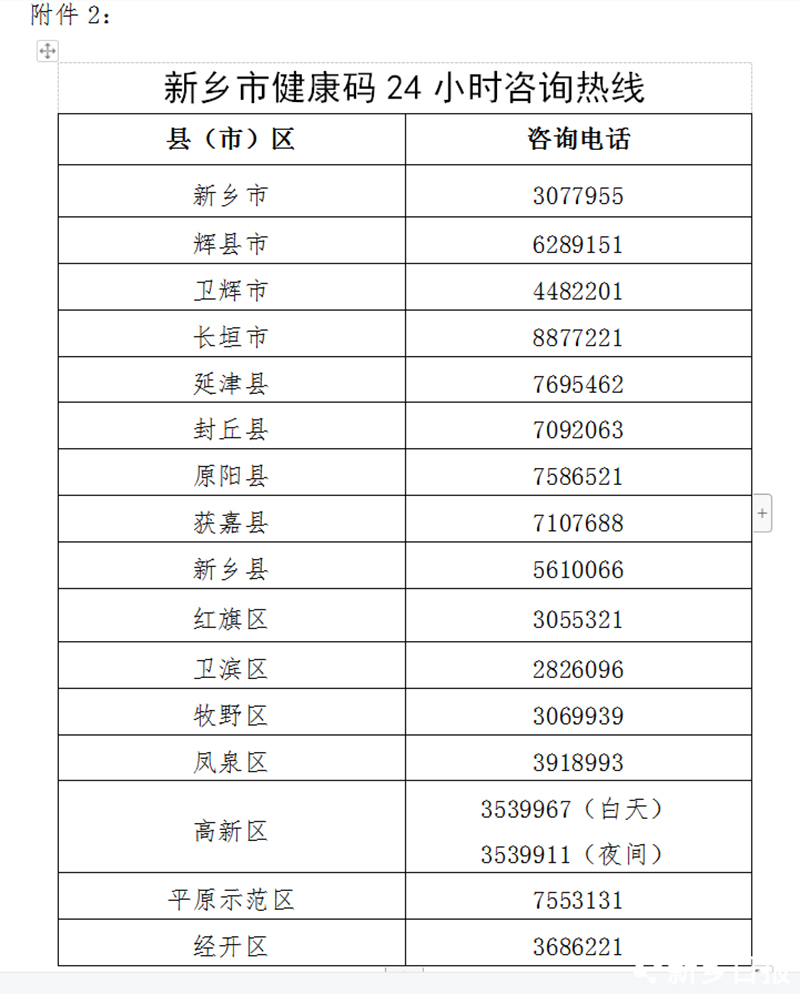 揭秘精準(zhǔn)三肖二碼，77777與88888的神秘面紗下的秘密解碼，揭秘精準(zhǔn)三肖二碼與數(shù)字77777、88888的神秘面紗解碼之道