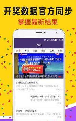 揭秘7777888888免費四肖預測——真相與策略，揭秘，免費四肖預測真相與策略解析