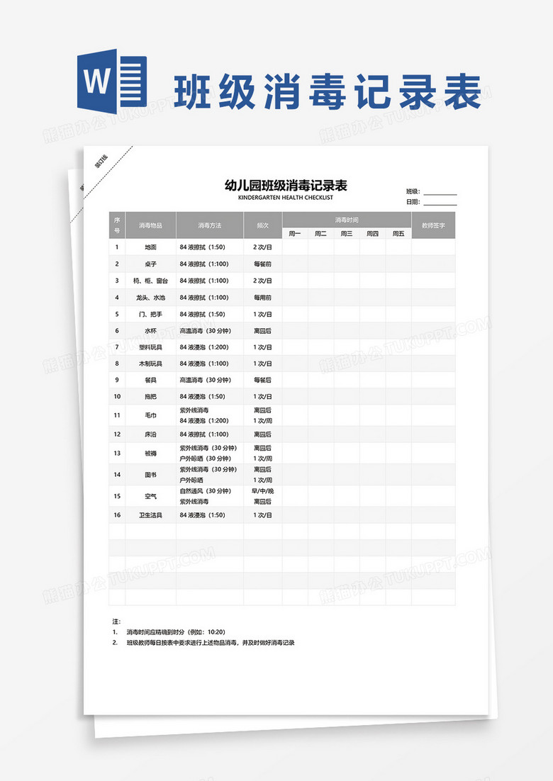 新澳門2025搖號記錄表查詢，全面解析與實用指南，澳門彩票搖號記錄表查詢?nèi)娼馕雠c實用指南（至2025年）