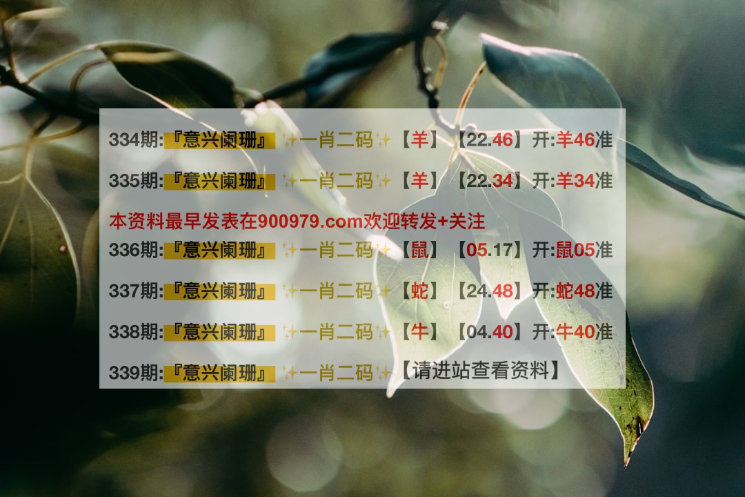 新澳內(nèi)部一碼精準(zhǔn)公開，揭秘真相與優(yōu)勢(shì)分析，新澳內(nèi)部一碼精準(zhǔn)揭秘，真相與優(yōu)勢(shì)深度解讀