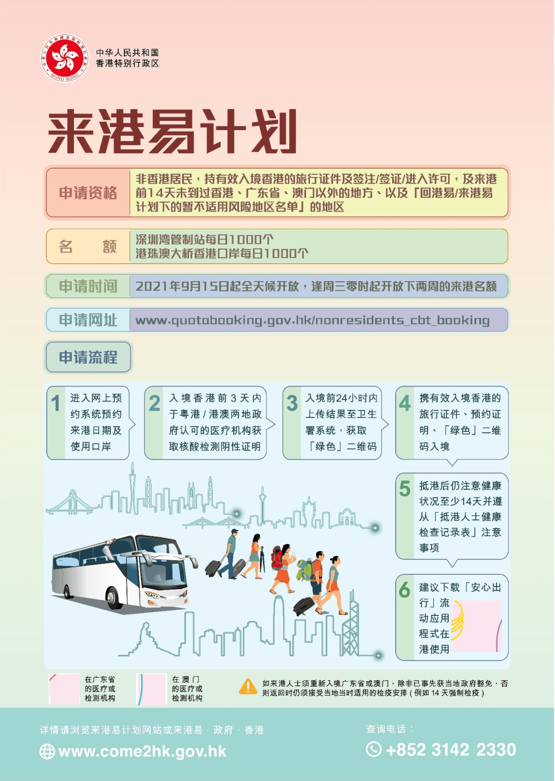 2025新澳天天開彩資料大全——全面解析與預(yù)測，2025新澳天天開彩資料大全，全面解析與預(yù)測指南