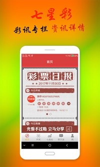 澳門仙女下凡與熱門圖庫，探索與揭秘，澳門仙女下凡揭秘與熱門圖庫探索