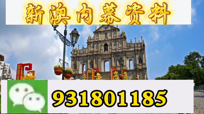 揭秘精準特馬預測——揭秘77777與88888背后的秘密，揭秘精準特馬預測背后的秘密，探索數字77777與88888的神秘面紗