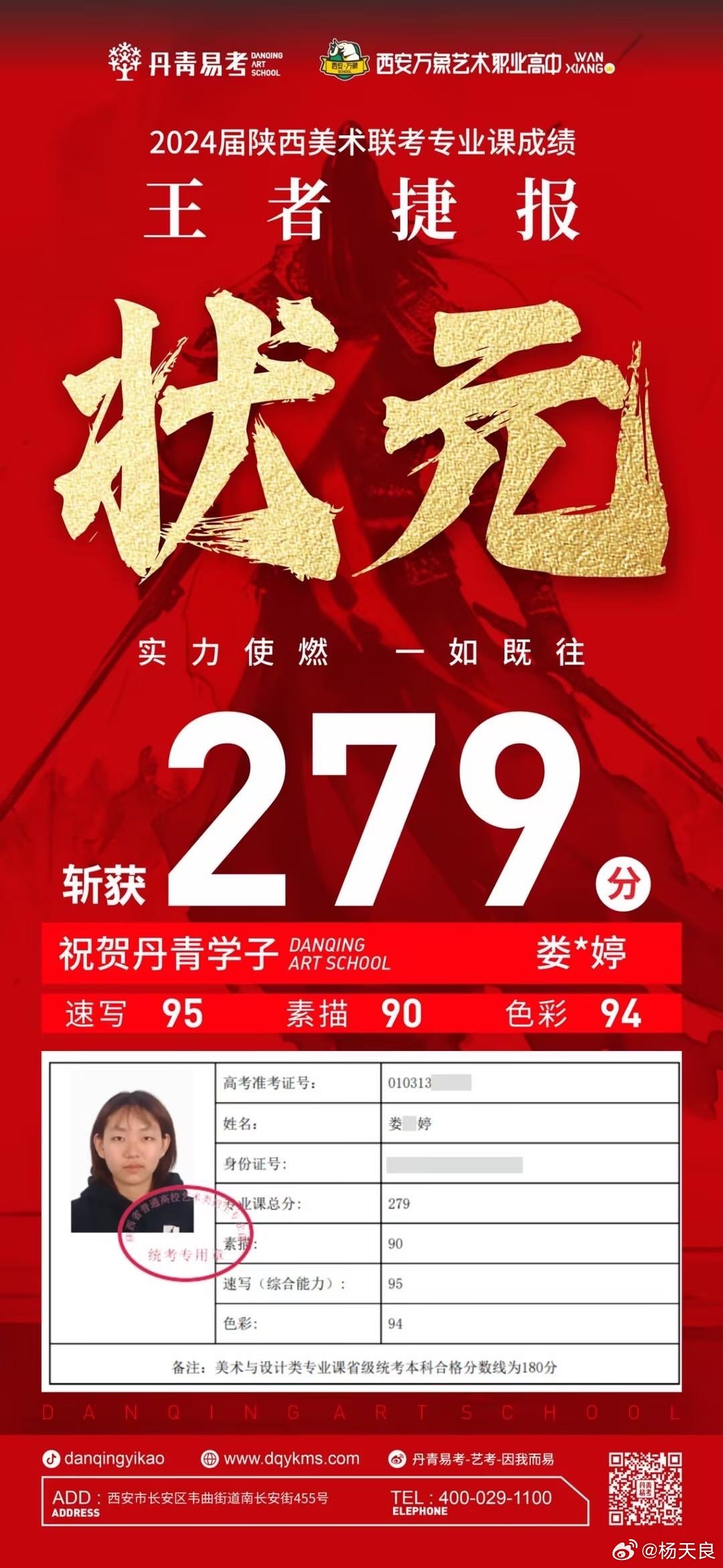 狀元紅一肖一碼最準版本，揭秘精準預測的秘密，揭秘狀元紅一肖一碼最準版本，精準預測的秘密探索