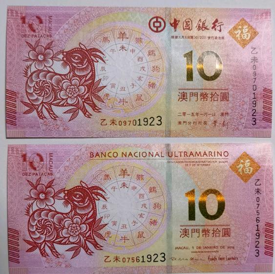 澳門(mén)生肖卡圖片大全，探索2025年澳門(mén)生肖卡的新風(fēng)貌，澳門(mén)生肖卡圖片大全，探索未來(lái)新風(fēng)貌，2025年生肖卡一覽