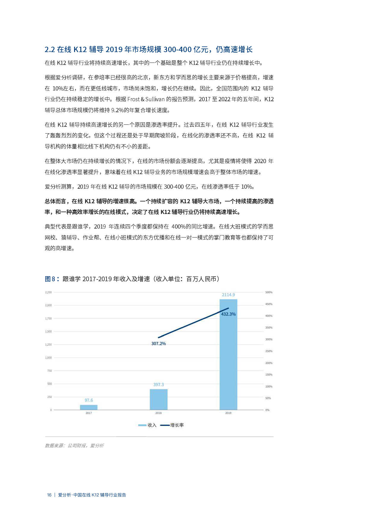 關(guān)于新澳開(kāi)獎(jiǎng)記錄決策資料解釋的深度解析（2025年最新），深度解析，新澳開(kāi)獎(jiǎng)記錄決策資料詳解（2025年最新版）
