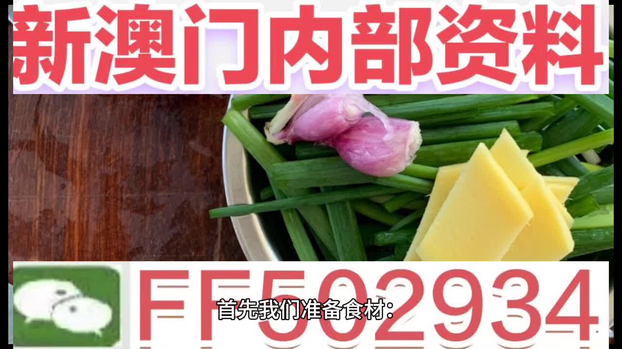 新澳門特肖生肖的奧秘與傳承，澳門生肖奧秘與傳承探索