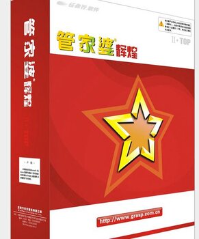 澳門(mén)管家婆，揭秘一種獨(dú)特的文化現(xiàn)象與娛樂(lè)體驗(yàn)，澳門(mén)管家婆，文化現(xiàn)象與娛樂(lè)體驗(yàn)的揭秘