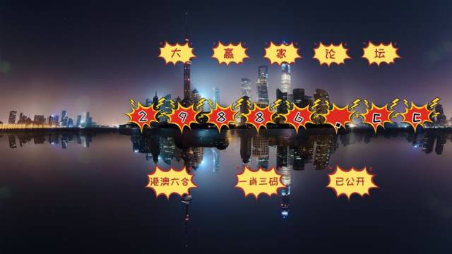 旺角彩皇與澳門(mén)今晚必中一肖一碼，探索圖庫(kù)世界與博彩預(yù)測(cè)之旅，旺角彩皇與澳門(mén)預(yù)測(cè)，一肖一碼探索圖庫(kù)世界之旅
