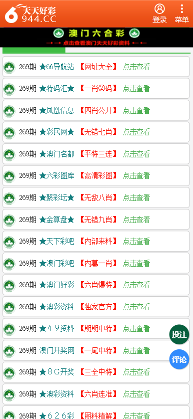 香港二四六天天開獎(jiǎng)免費(fèi)結(jié)果，深度解析與預(yù)測(cè)，香港二四六天天開獎(jiǎng)結(jié)果深度解析與預(yù)測(cè)，免費(fèi)開獎(jiǎng)結(jié)果探討