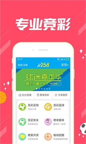 澳門四肖期期準(zhǔn)資料免費(fèi)查詢，揭秘準(zhǔn)確預(yù)測(cè)的秘密，澳門四肖期期準(zhǔn)資料揭秘，免費(fèi)查詢與準(zhǔn)確預(yù)測(cè)的秘密