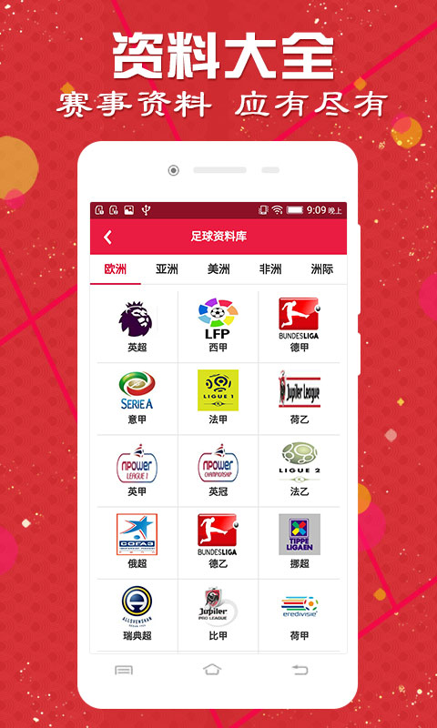 澳彩資料查詢，69337全面解析與SEO優(yōu)化策略，澳彩資料查詢與SEO優(yōu)化策略解析，全面解讀69337數(shù)據(jù)報(bào)告