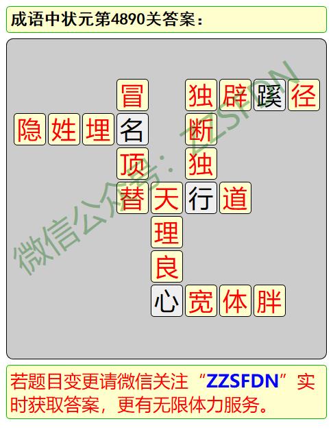 揭秘狀元之路，探尋4887狀元背后的故事與秘訣，揭秘狀元之路，探尋狀元背后的故事與秘訣，4887高分背后的秘密