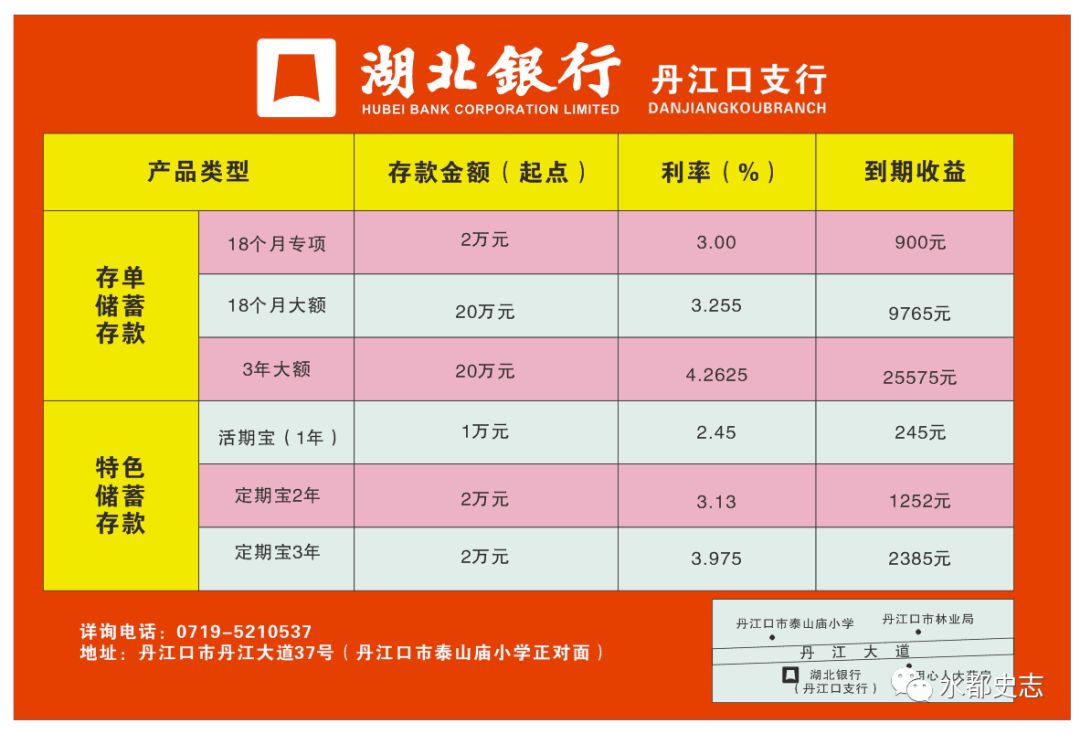 新澳門六和開獎(jiǎng)結(jié)果，探索彩票背后的秘密，澳門六和彩票開獎(jiǎng)結(jié)果揭秘，探索彩票背后的秘密玄機(jī)