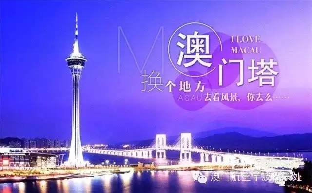 澳門(mén)4949開(kāi)獎(jiǎng)現(xiàn)場(chǎng)直播澳，探索彩票直播的魅力與真實(shí)性，澳門(mén)彩票開(kāi)獎(jiǎng)現(xiàn)場(chǎng)直播探索，魅力與真實(shí)性的揭秘