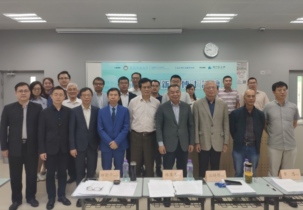 探索未來趨勢，79456濠江論壇2024年第十四期資料深度解析，深度解析濠江論壇第十四期資料，探索未來趨勢展望