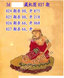 探索正版彩吧圖庫(kù)中的寶藏，揭秘3D藏機(jī)圖的世界，揭秘彩吧圖庫(kù)中的寶藏與3D藏機(jī)圖的奇幻世界探索