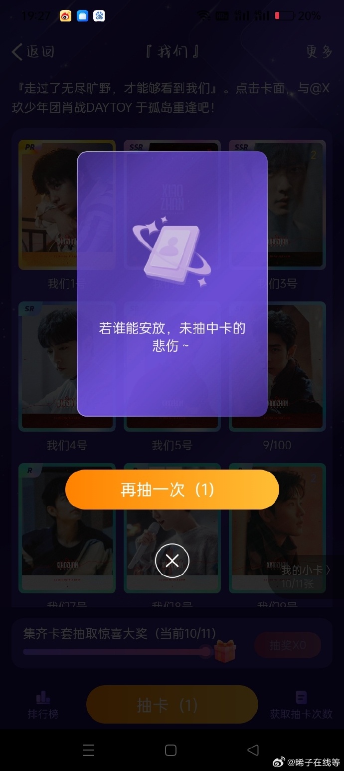 一肖一碼一一肖一子善，探尋命運(yùn)密碼與智慧之光的完美結(jié)合，命運(yùn)密碼與智慧之光，一肖一碼一一肖一子善的探尋