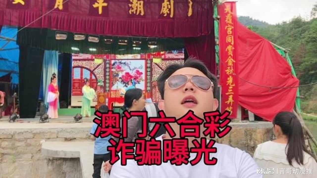 澳門六合彩接酒戲，傳統(tǒng)與現(xiàn)代魅力的交融，澳門六合彩接酒戲，傳統(tǒng)魅力與現(xiàn)代風(fēng)尚的交融盛典