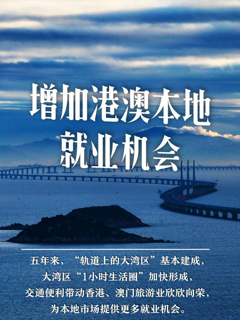 探索澳門未來，2025年新澳門攪珠歷史展望，澳門未來展望，探索新澳門攪珠歷史，2025年展望新篇章