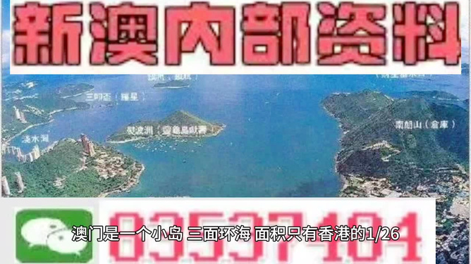 探索未來(lái)，揭秘澳門2025最精準(zhǔn)資料，揭秘澳門2025最精準(zhǔn)資料，探索未來(lái)之門開啟