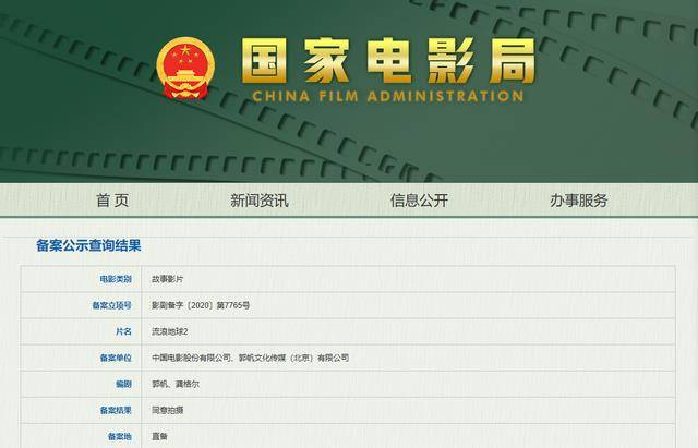 2025新澳天天獎(jiǎng)記錄免費(fèi)查詢表——全面解析與實(shí)用指南，2025新澳天天獎(jiǎng)記錄免費(fèi)查詢表，全面解析與實(shí)用指南