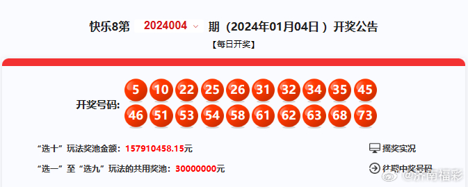 揭秘4887鐵算精準三期必出一期，真相與策略，揭秘4887鐵算精準三期必出一期之真相與策略解析