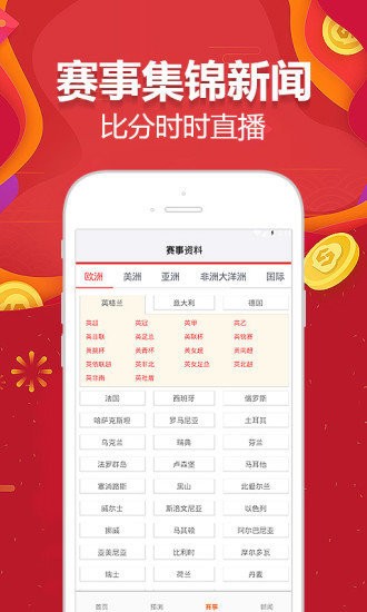 澳門資料庫，探索與揭秘，澳門資料庫，探索與揭秘之旅