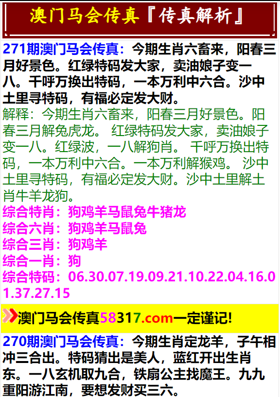 澳門特馬，探索未來的趨勢與機(jī)遇（關(guān)鍵詞，新澳門特馬，2025年），澳門特馬未來趨勢與機(jī)遇探索，新澳門特馬展望2025年