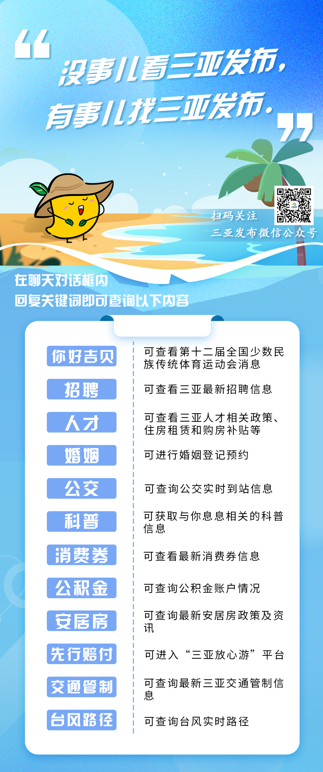 揭秘精準(zhǔn)新傳真第20期，深度解讀77777與88888的魅力，揭秘精準(zhǔn)新傳真第20期，深度解讀數(shù)字組合77777與88888的魅力