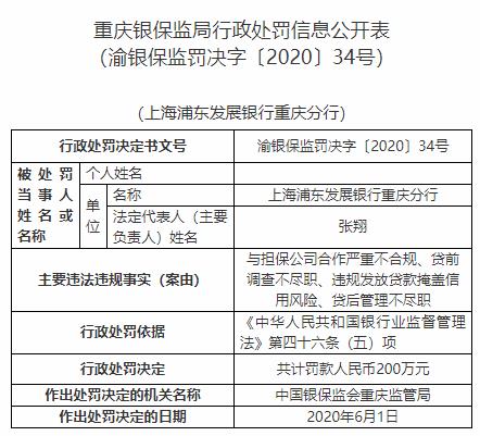 二四六香港資料期期準一，深度解析與SEO優(yōu)化策略，二四六香港資料期期準一深度解析與SEO優(yōu)化策略全攻略
